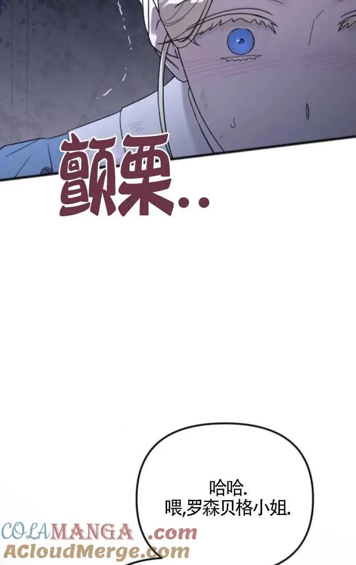 第53话 第33页