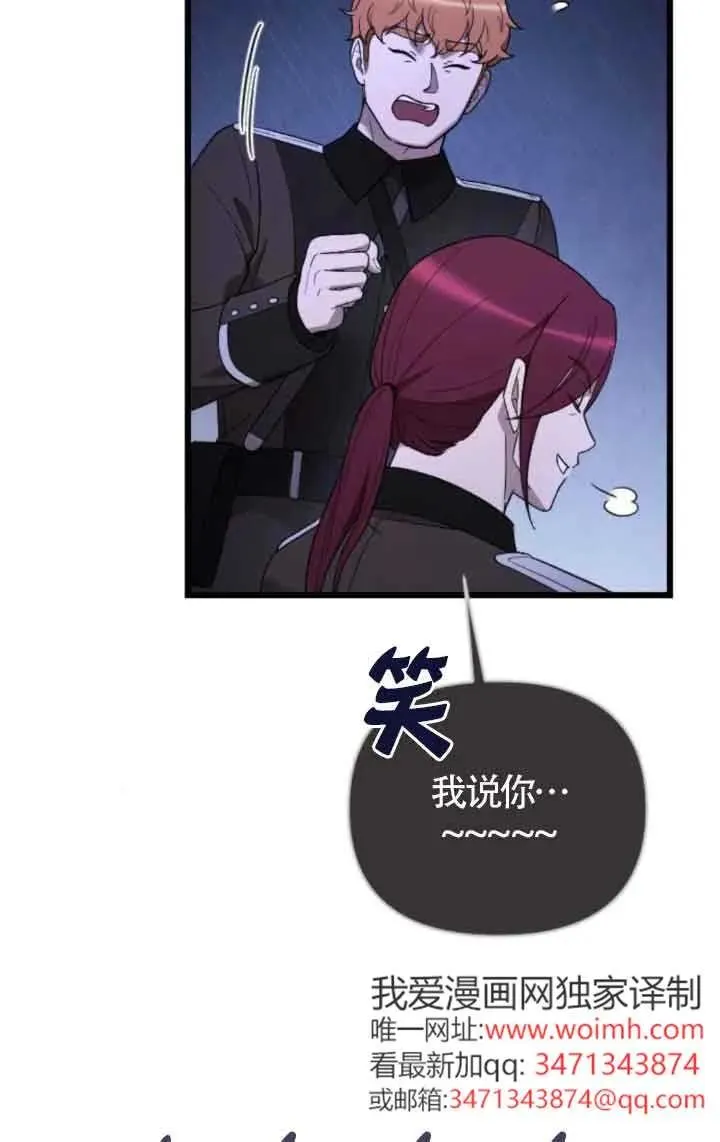 第53话 第42页