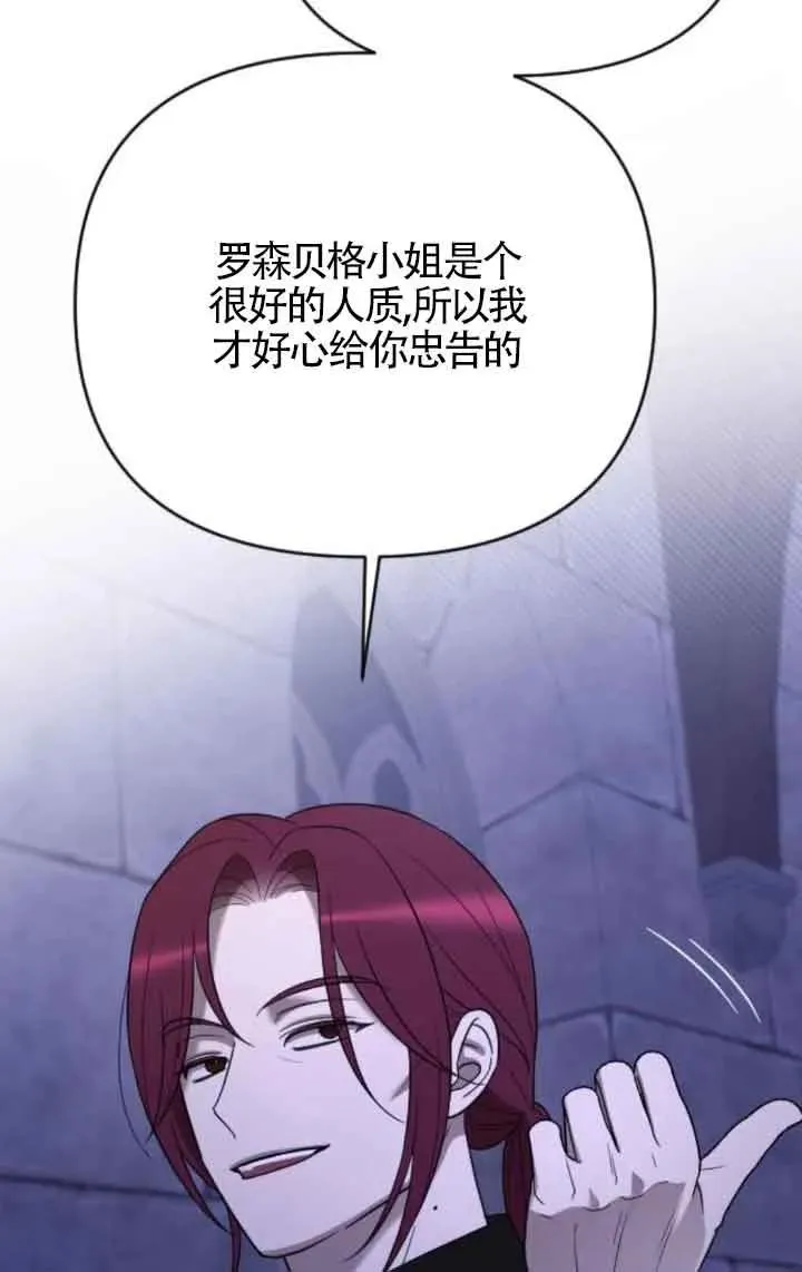第53话 第44页