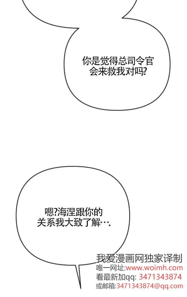 第53话 第50页