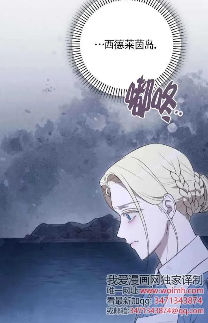 第53话 第56页