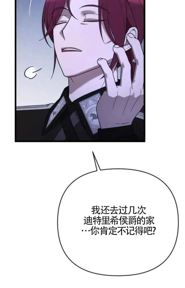 第53话 第59页
