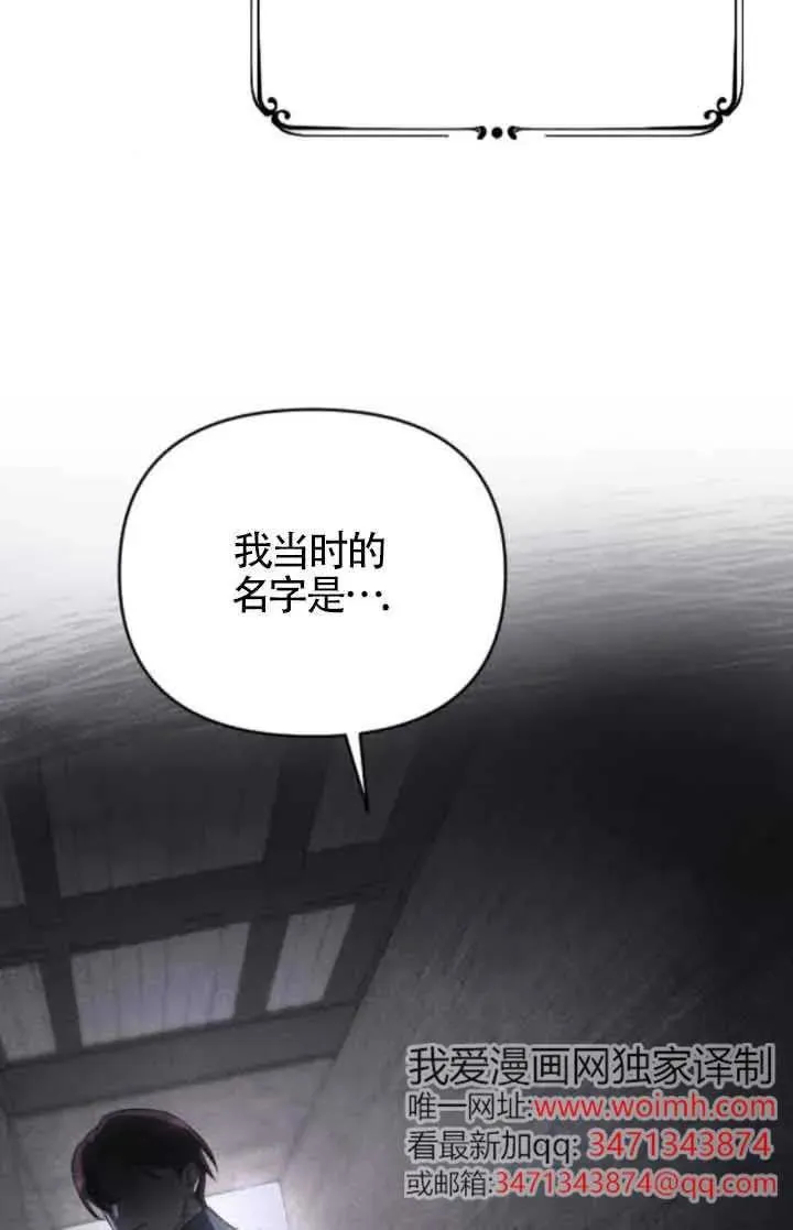第53话 第62页
