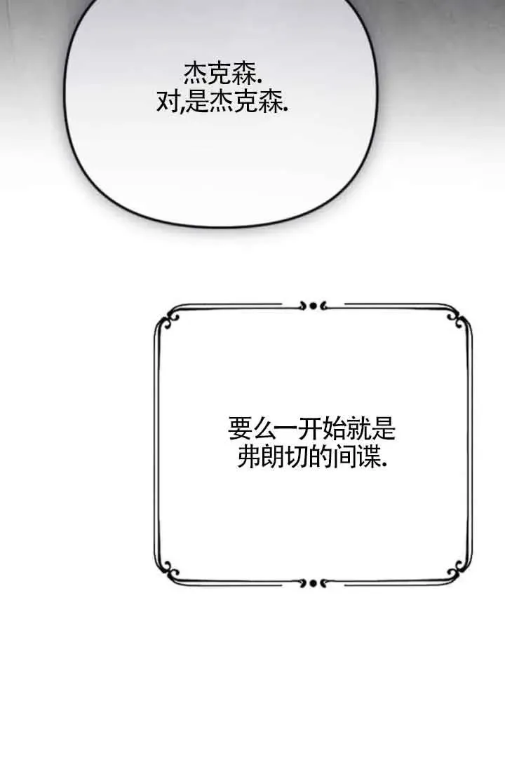 第53话 第64页