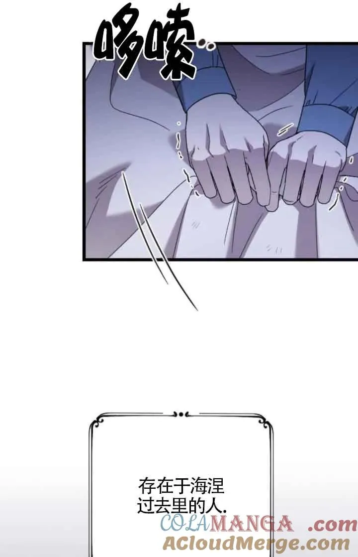 第53话 第65页