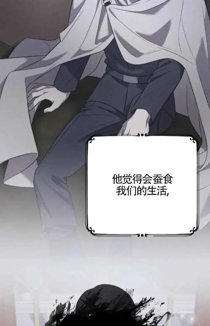 第53话 第68页