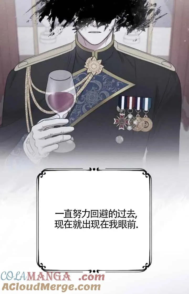 第53话 第69页