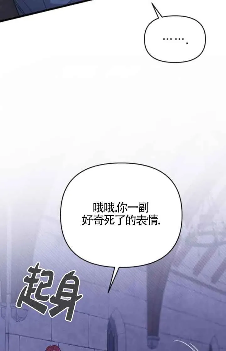 第53话 第71页