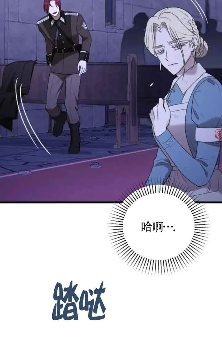 第53话 第72页