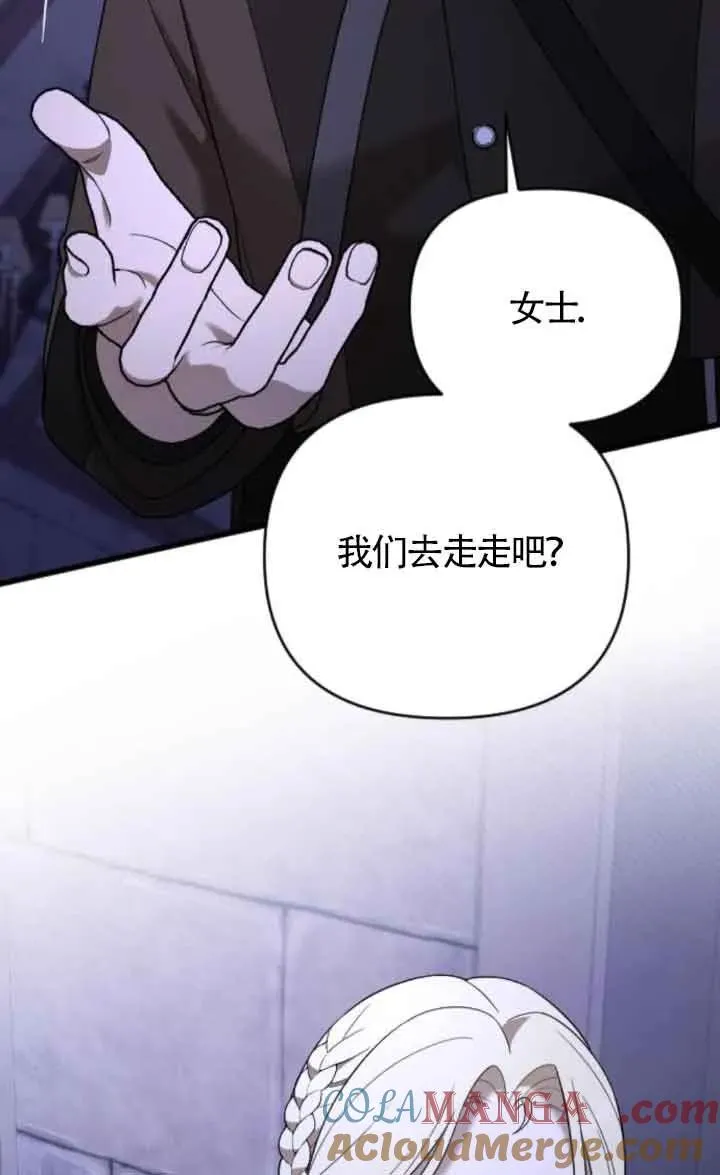 第53话 第77页