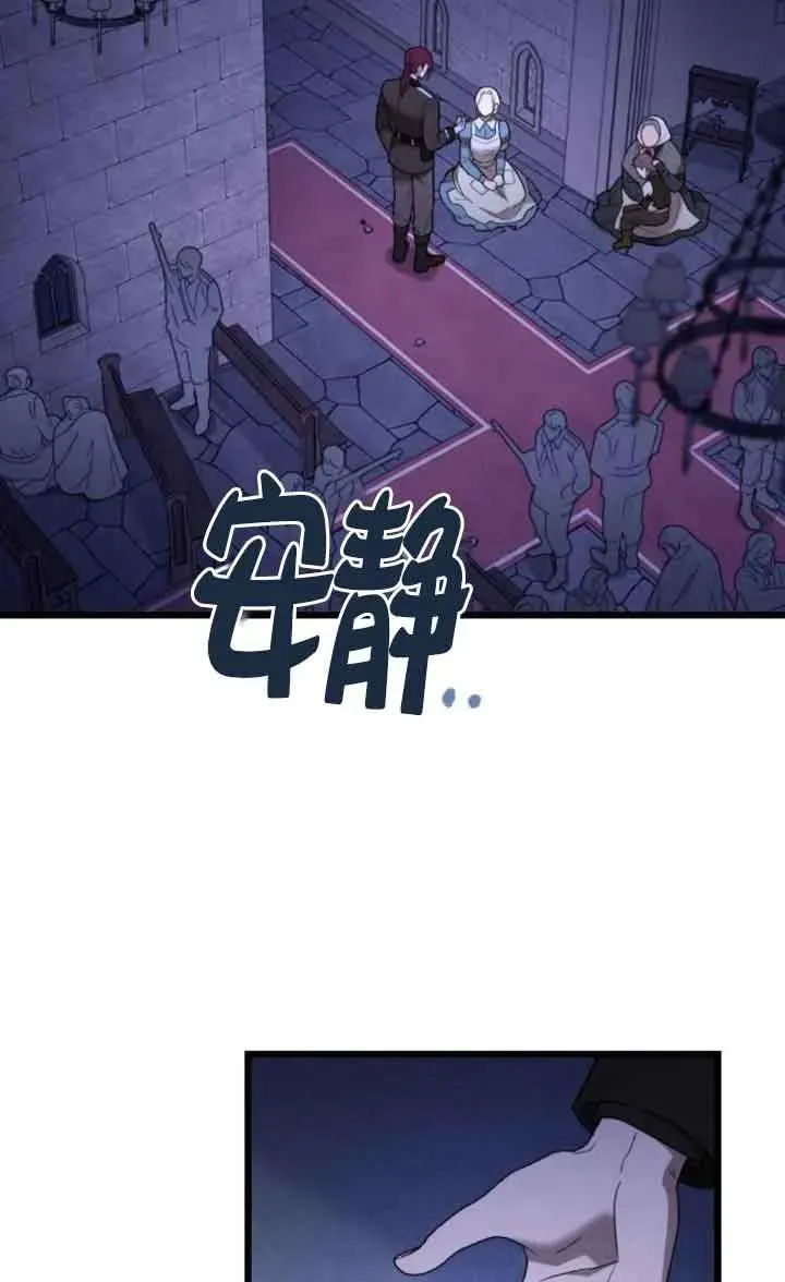 第53话 第79页