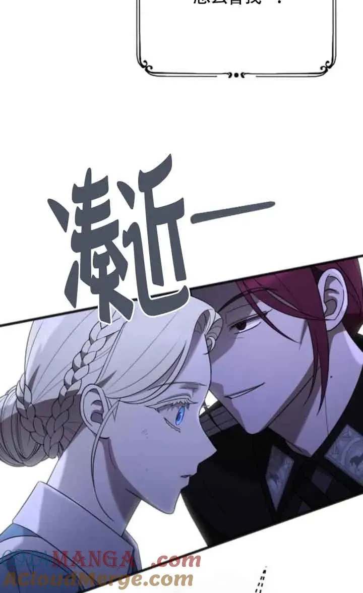 第53话 第81页