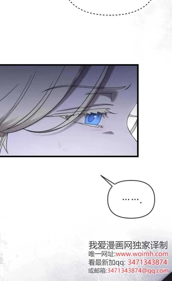 第53话 第83页