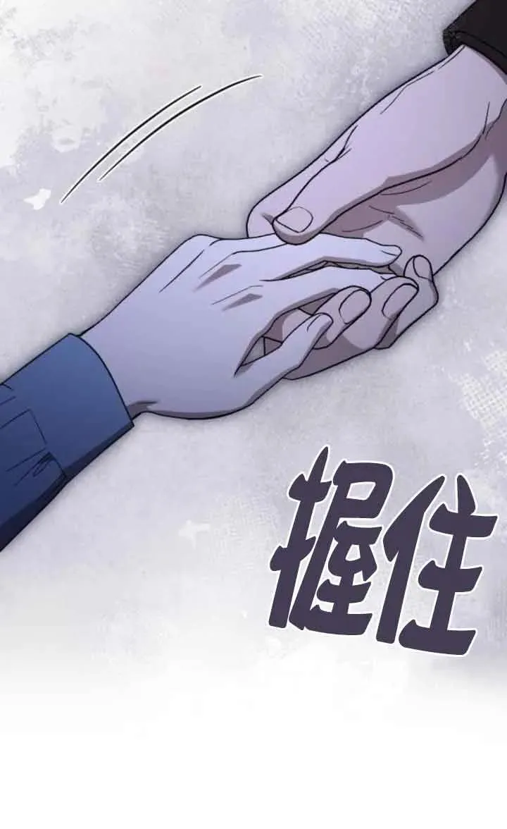第53话 第84页