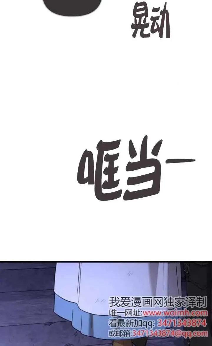 第53话 第87页