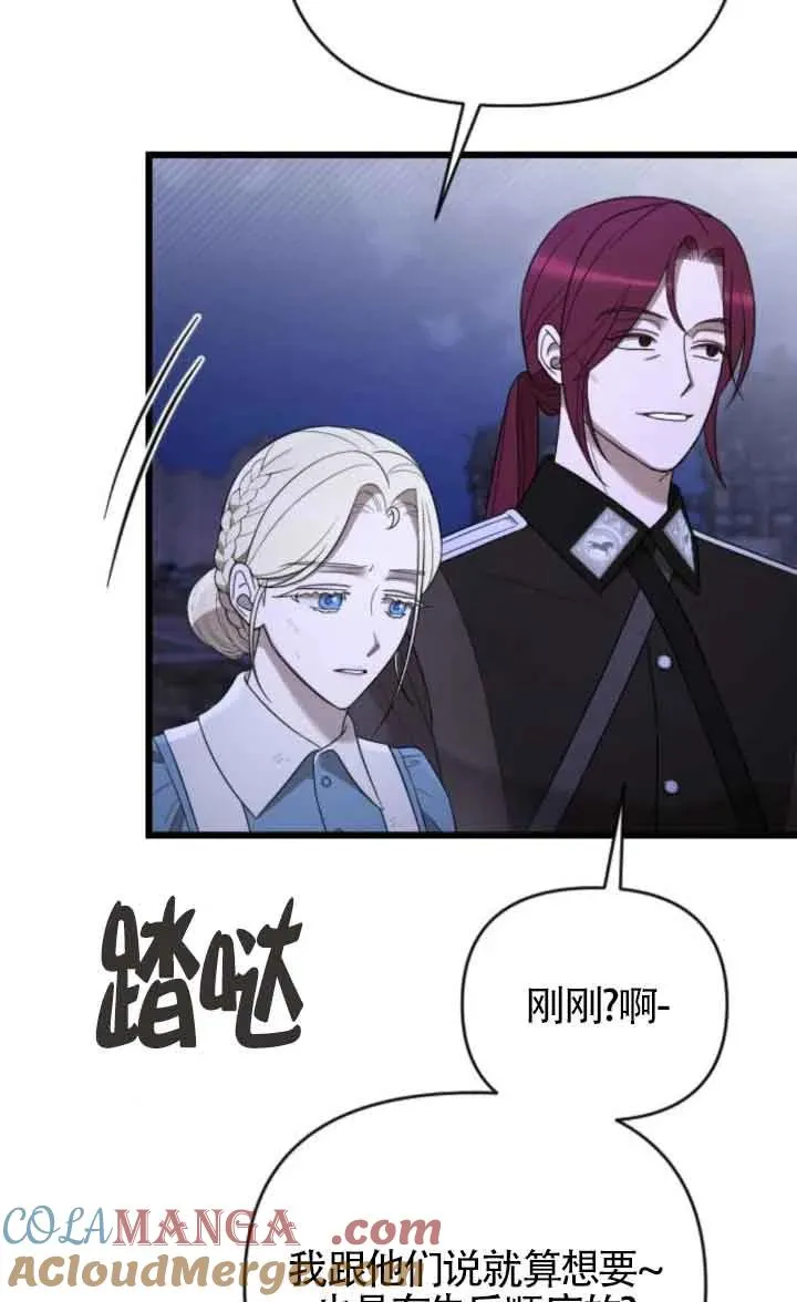 第53话 第89页