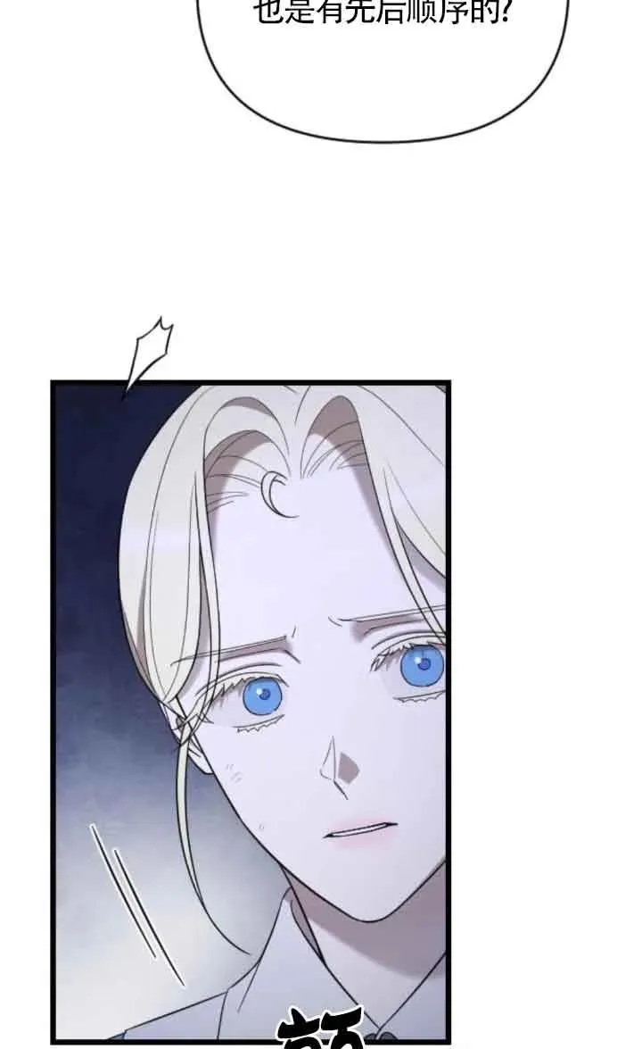 第53话 第90页