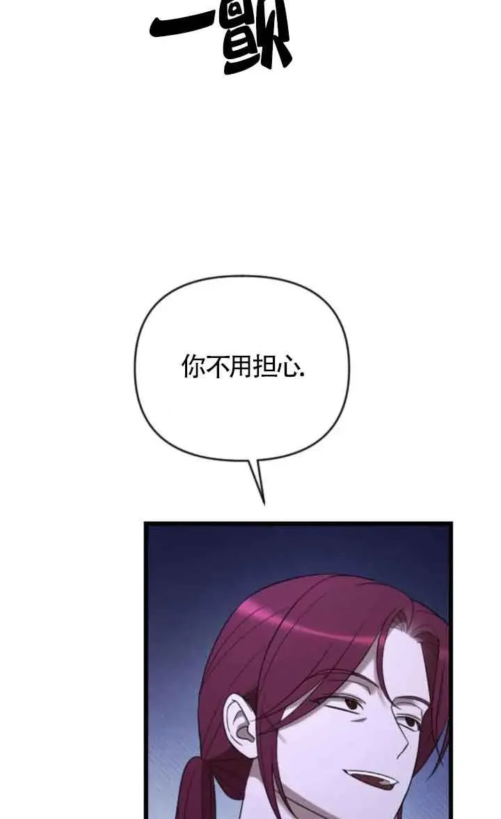 第53话 第91页