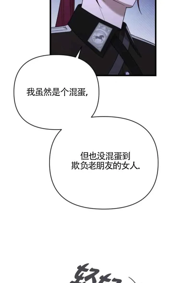第53话 第92页