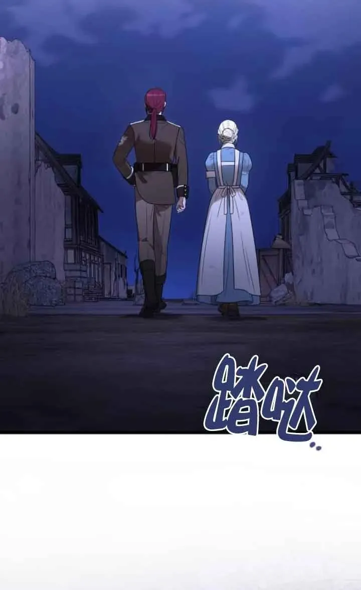 第53话 第94页