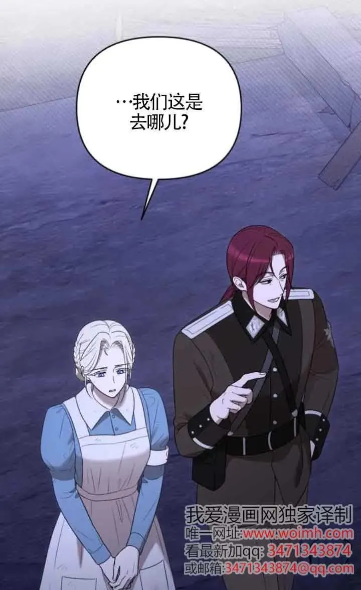 第53话 第95页