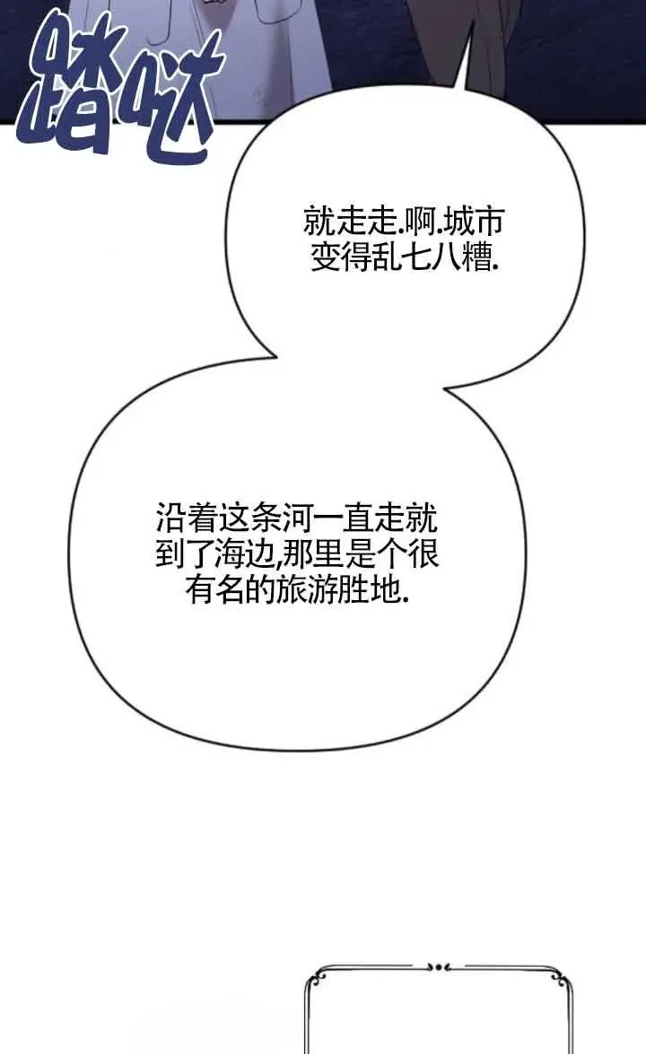 第53话 第96页