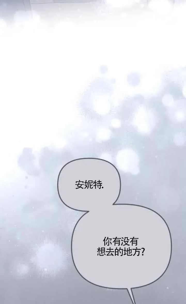 第53话 第98页