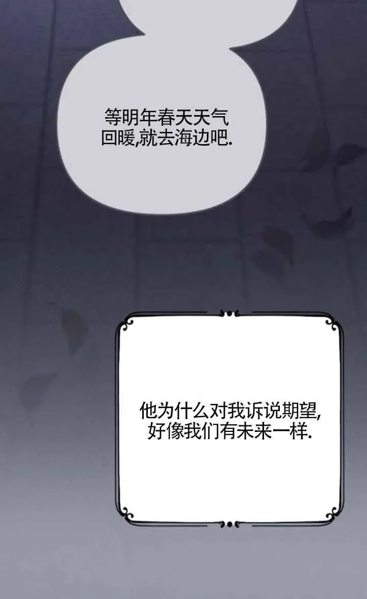 第53话 第100页