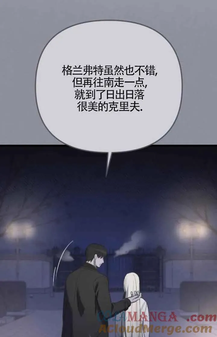 第53话 第101页