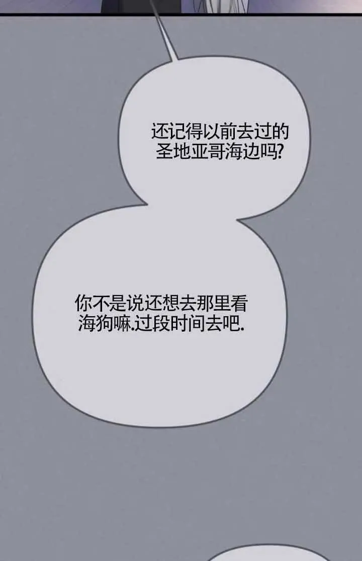 第53话 第102页