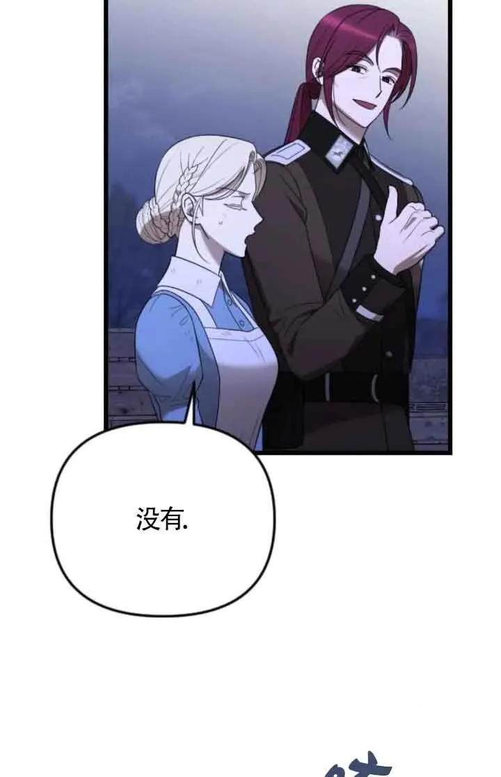 第53话 第107页