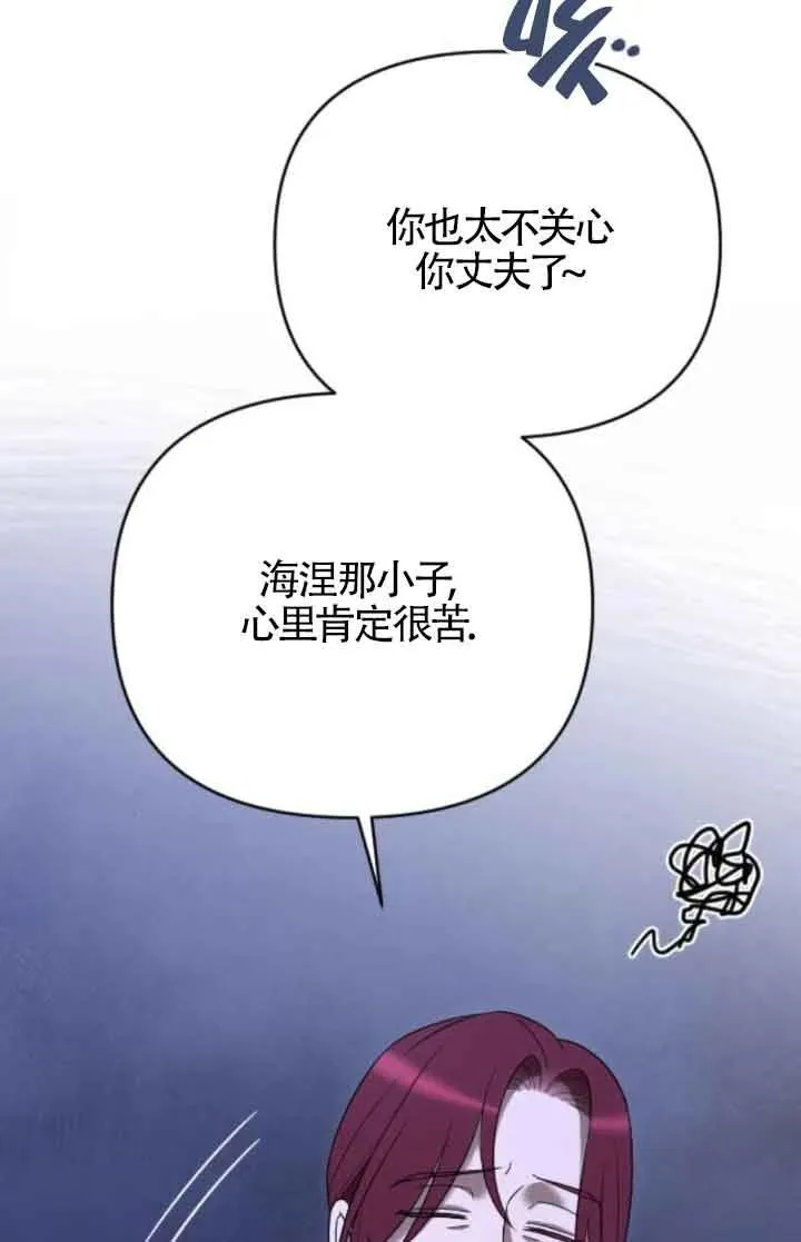 第53话 第108页
