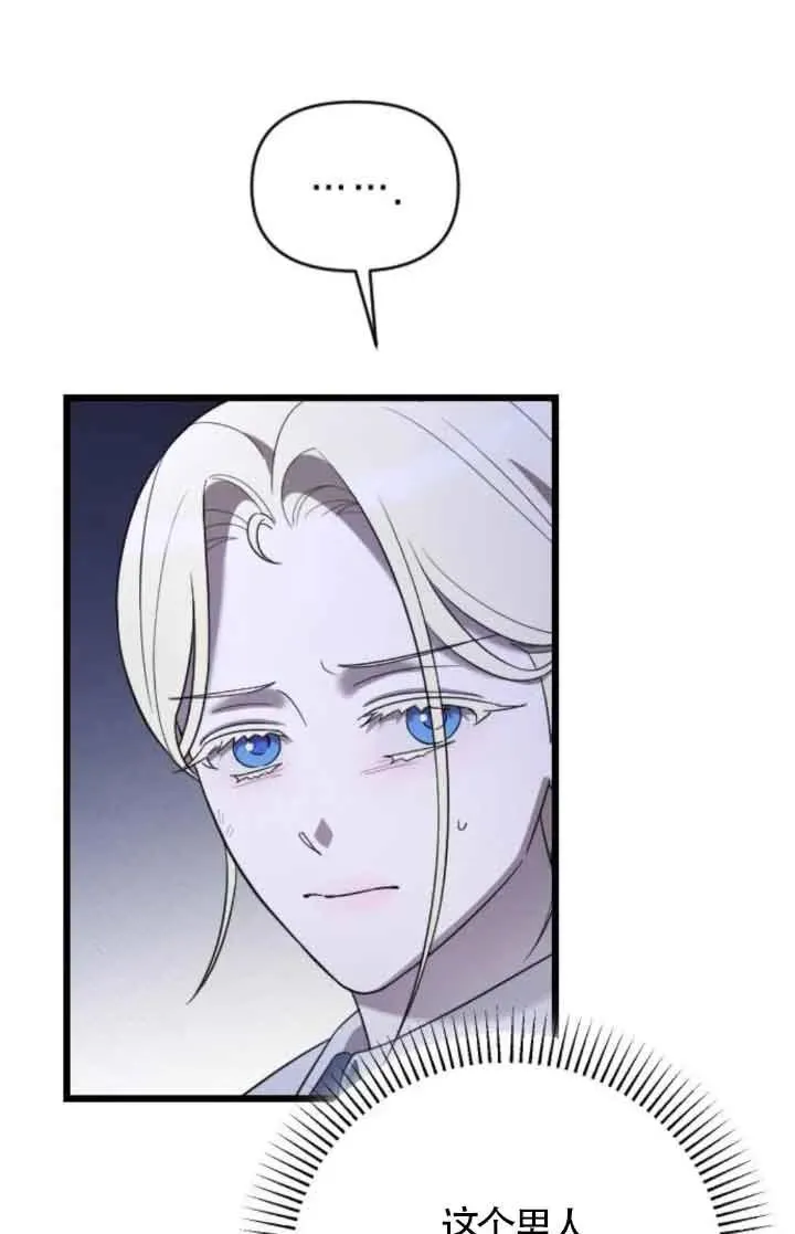第53话 第110页