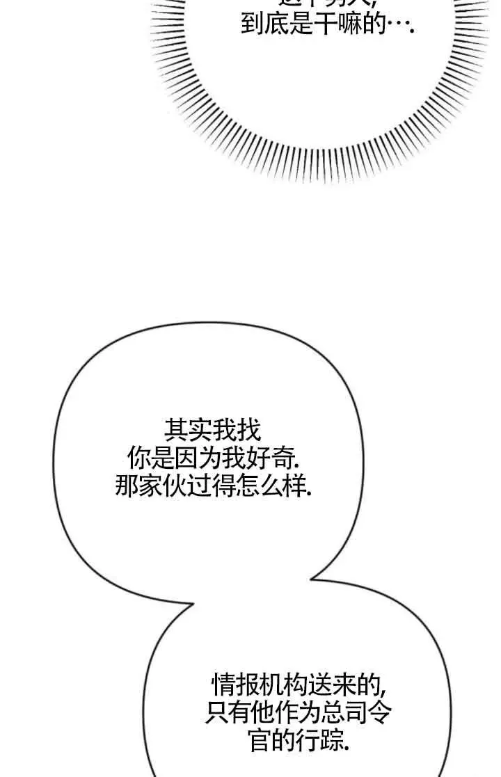 第53话 第111页