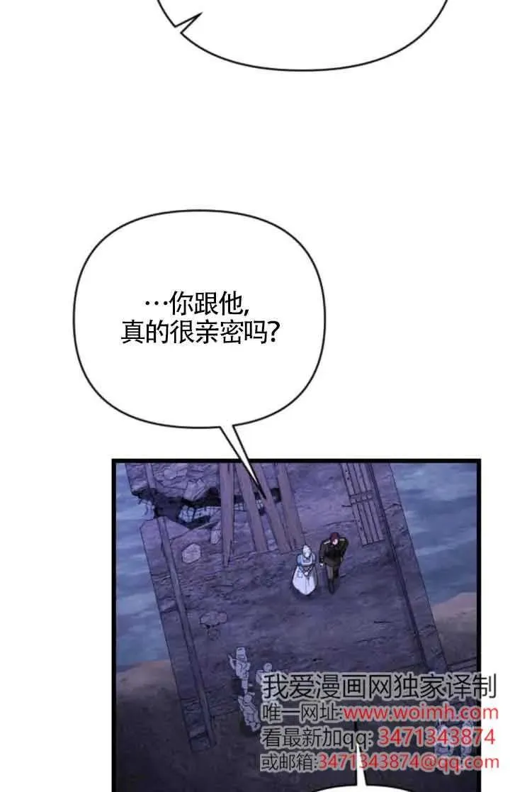 第53话 第112页