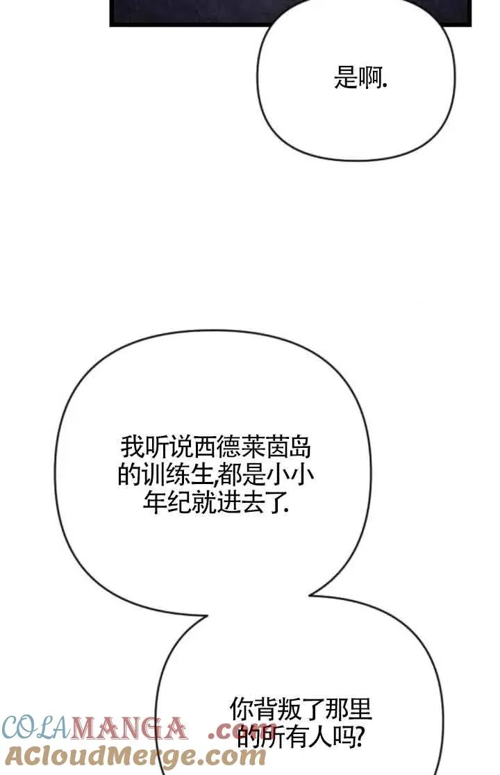 第53话 第113页
