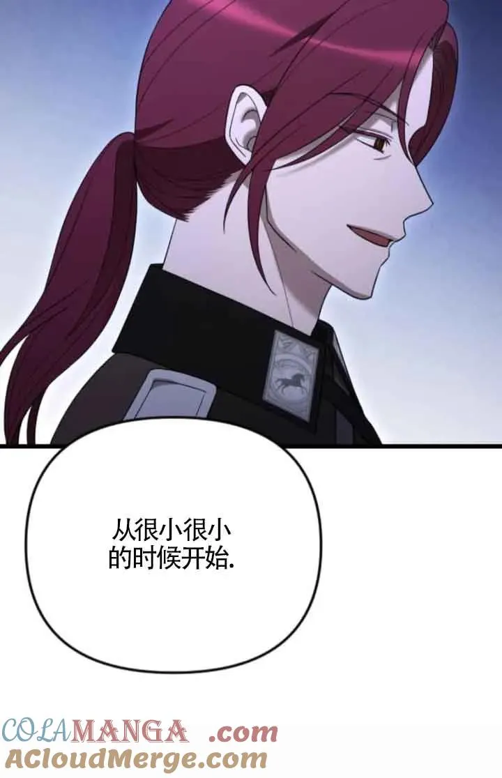 第53话 第117页