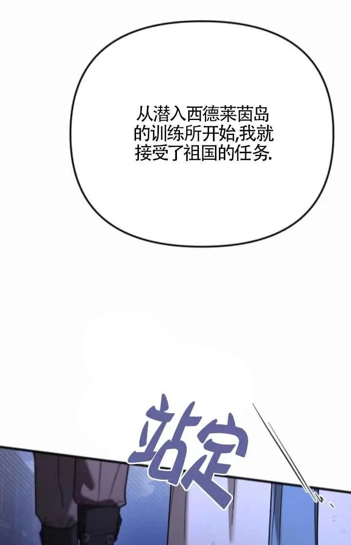 第53话 第118页
