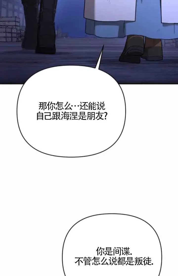 第53话 第119页