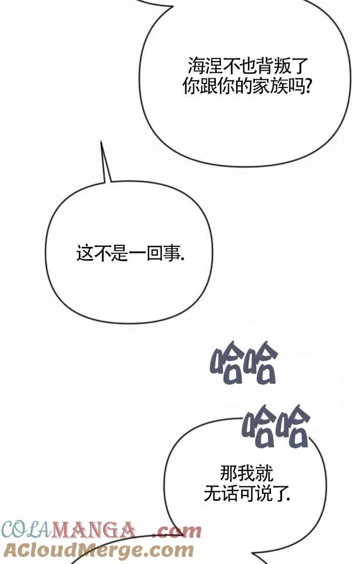 第53话 第121页