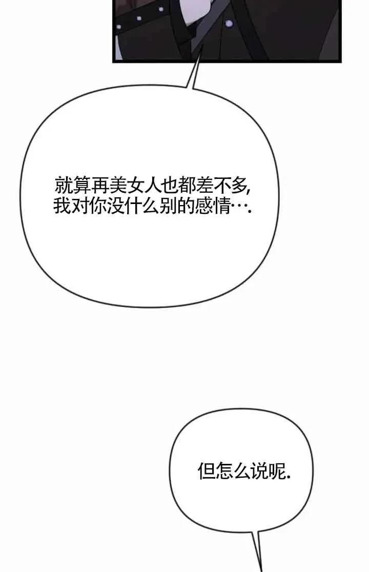 第53话 第124页