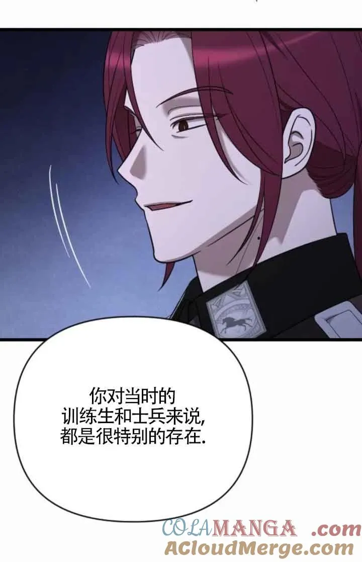 第53话 第125页