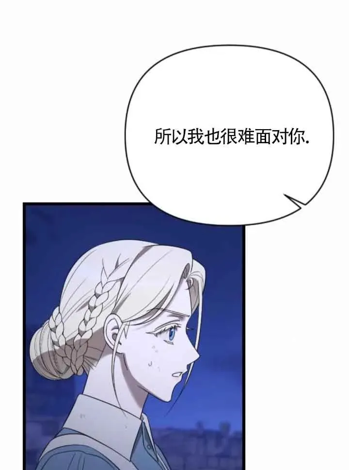 第53话 第126页