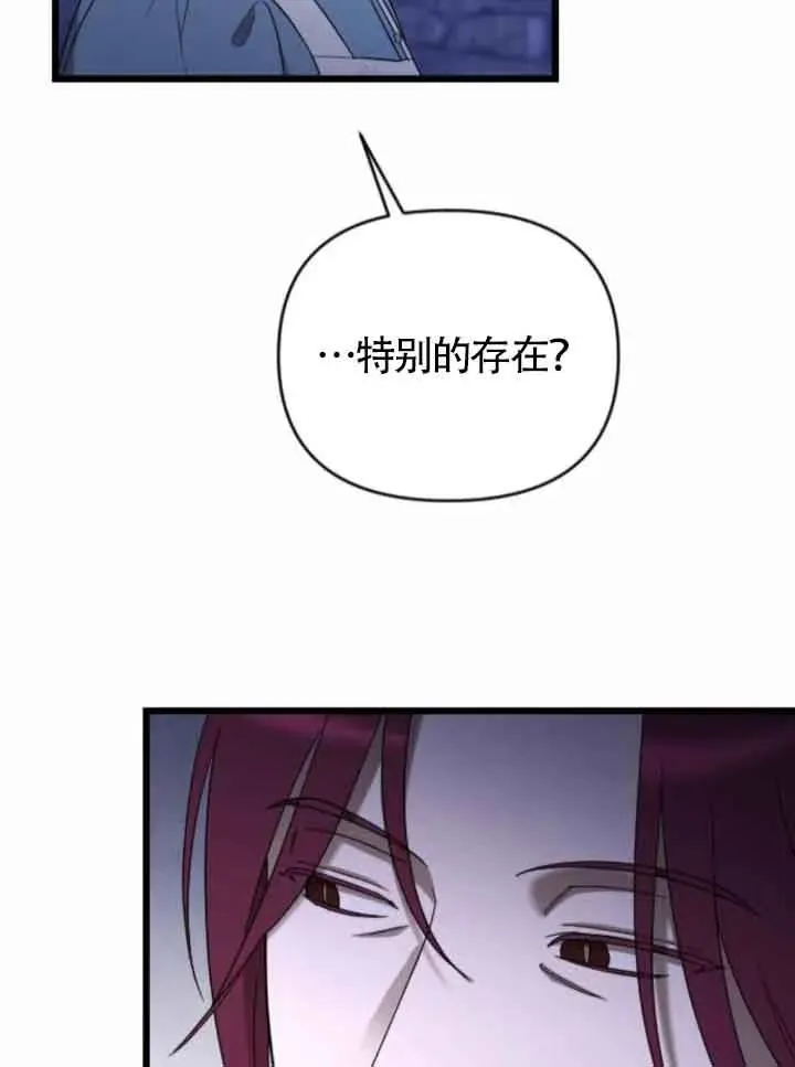 第53话 第127页