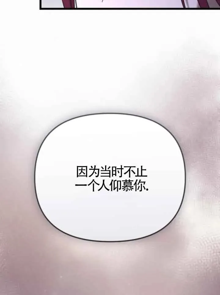 第53话 第128页