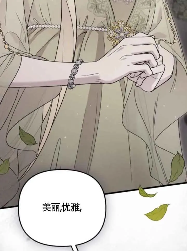 第53话 第130页