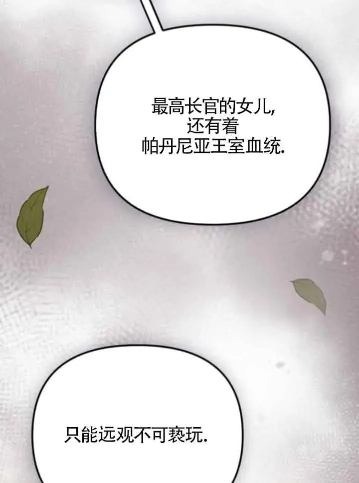 第53话 第131页