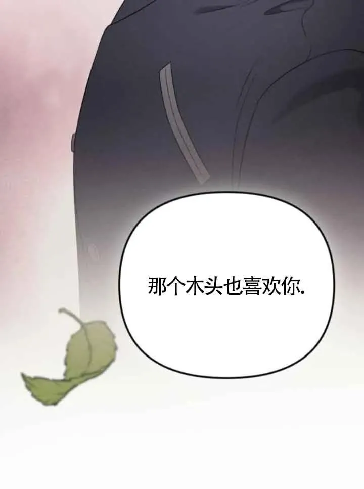 第53话 第139页