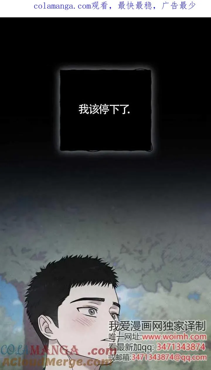 第54话 第1页