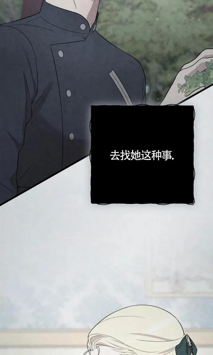 第54话 第2页